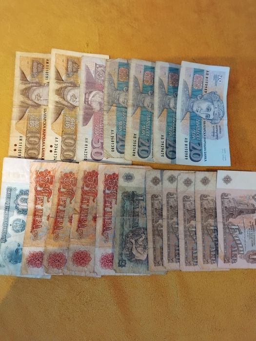 Стари български банкноти