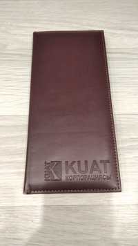 Визитница фирмы KUAT