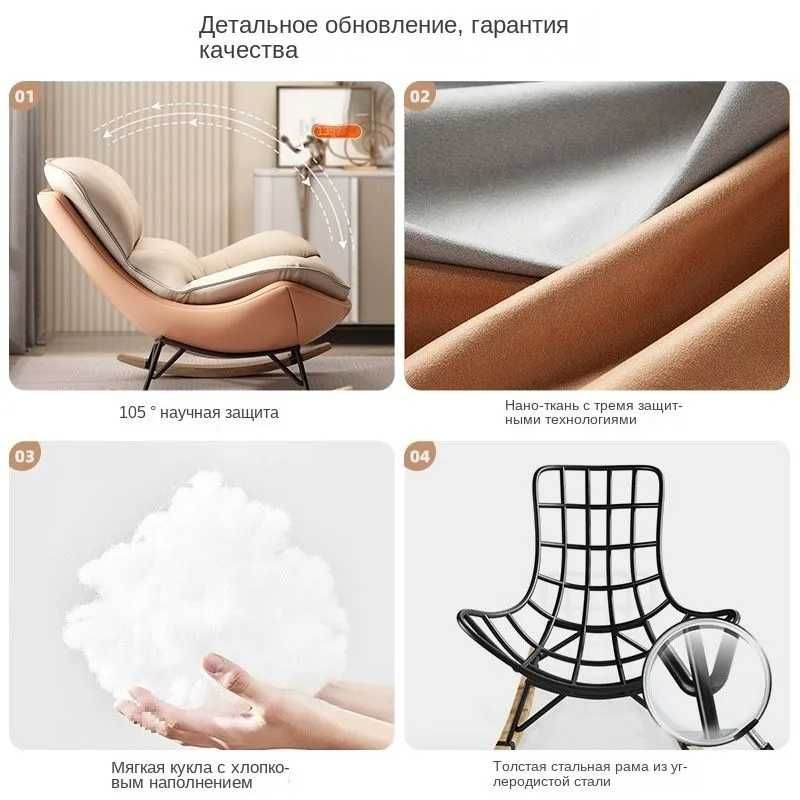 Ленивое кресло-качалка для отдыха, легкое кресло-качалка для взрослых