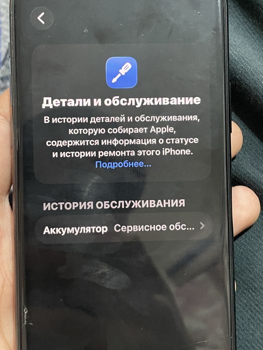 Iphone 11 pro 256gb srochna sotiladi