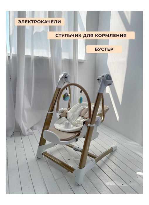 Стульчик Maribel
