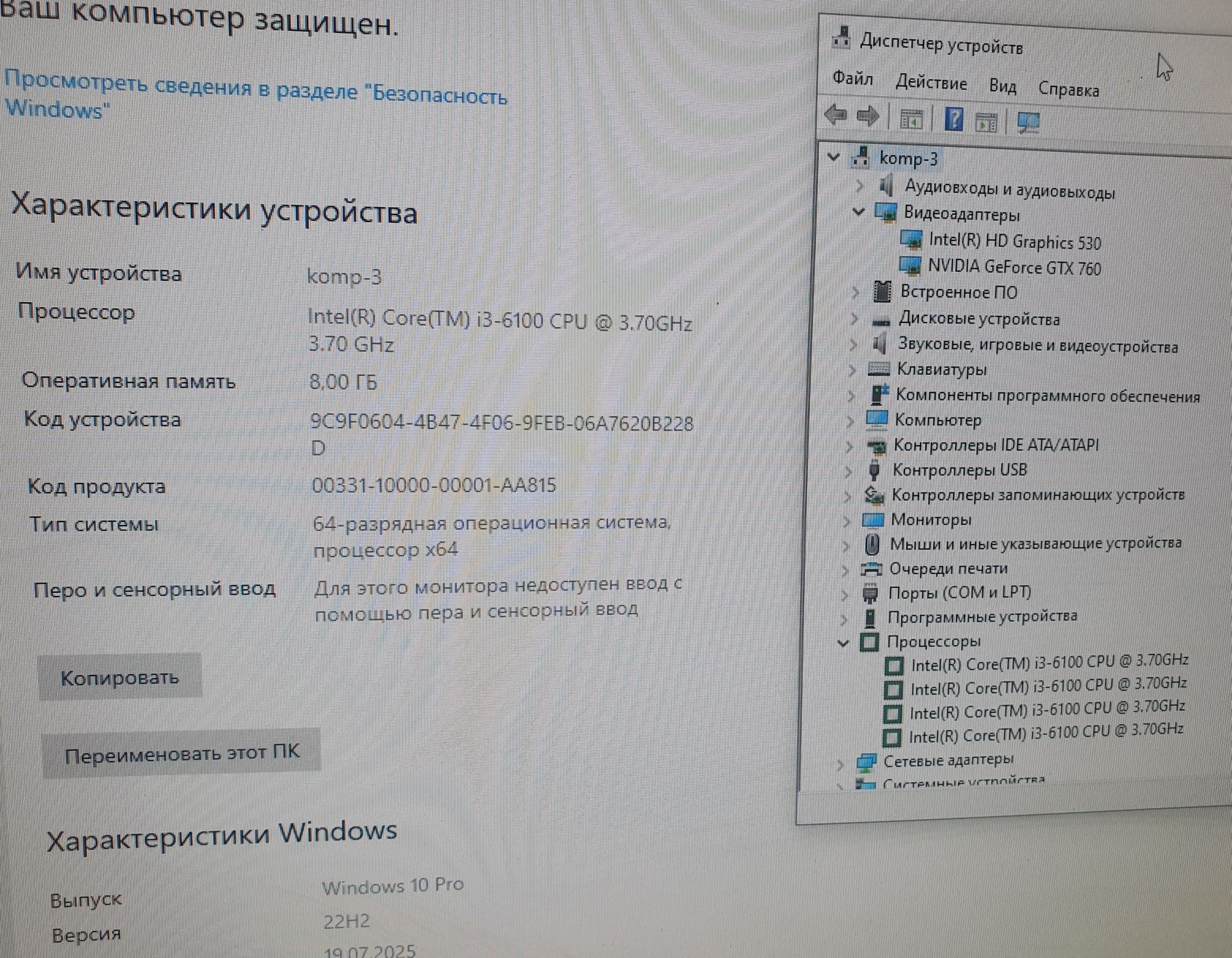 Срочно ва арзон Игравой компьютер