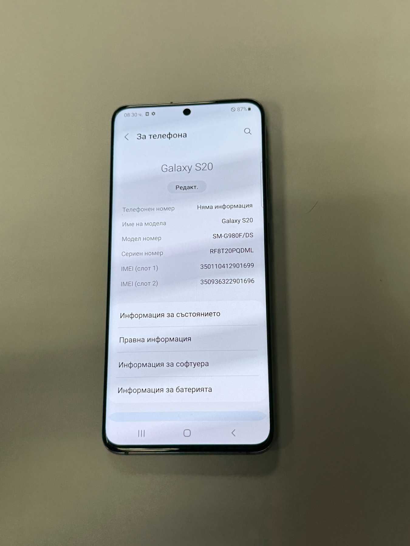 *** Перфектен *** Samsung S20