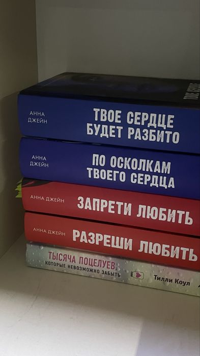 Продаю книги 5 штук