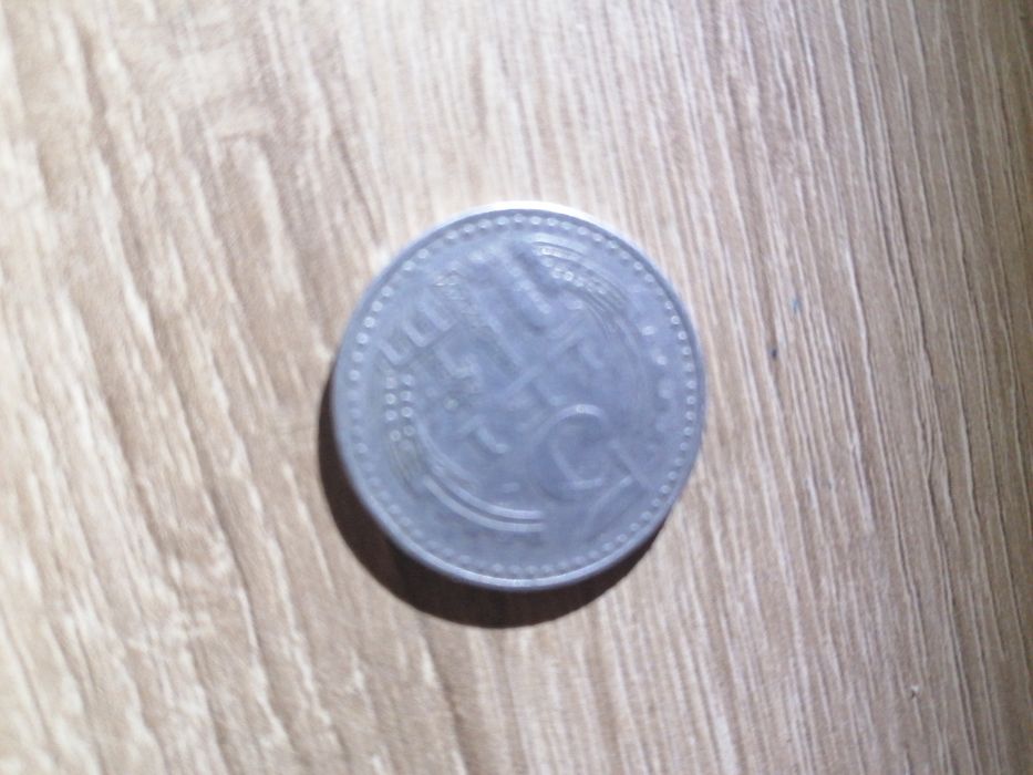 Monede vechi de pe vremea lui Ceaușescu