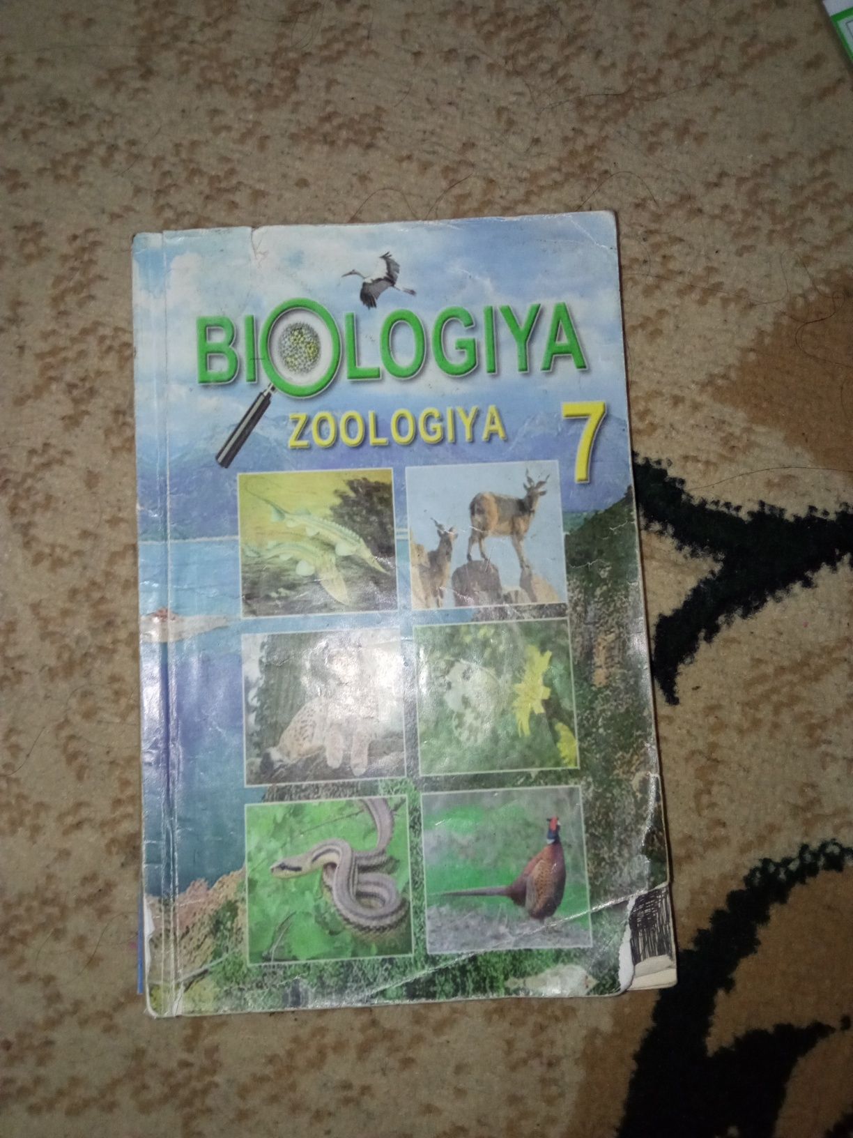 Biologiya (zoologiya) 7- sinf darsligi