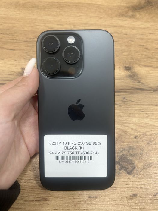 Iphone 16 pro с гарантией