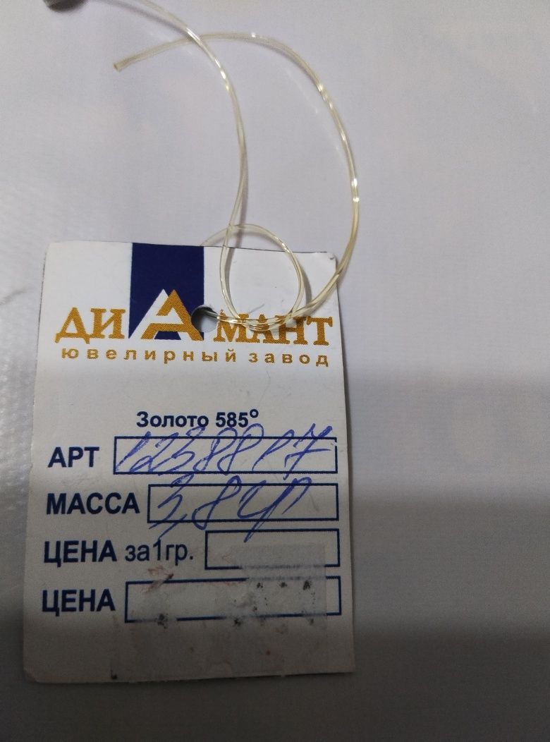 СССР серьги с бриллиантами
