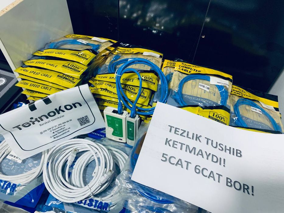 Акция достовка! 10м [5/15/20/30/40..]лан сеть интернет кабел! kamera