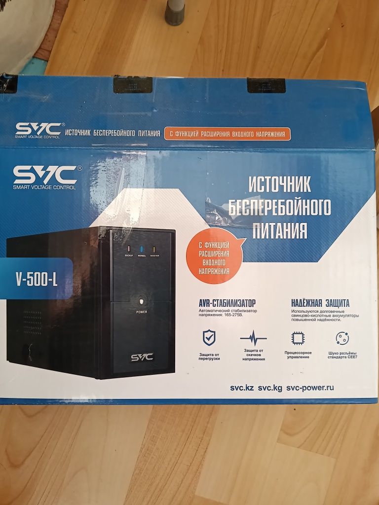 Источник бесперебоиного питания