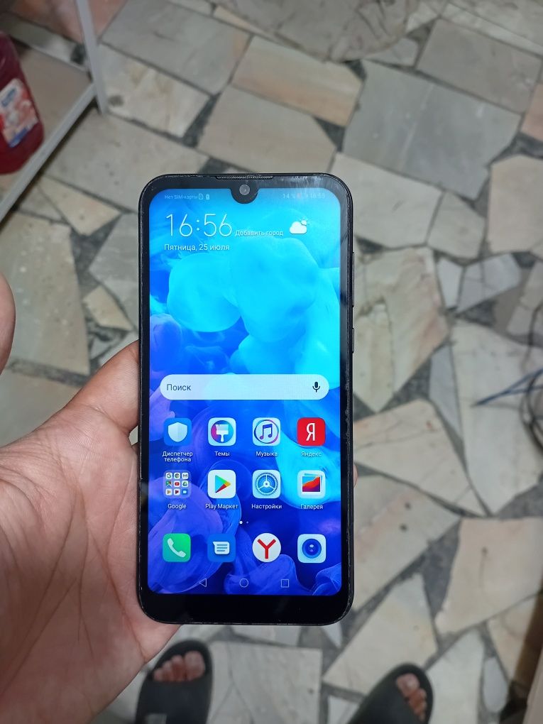 Huawei original phone