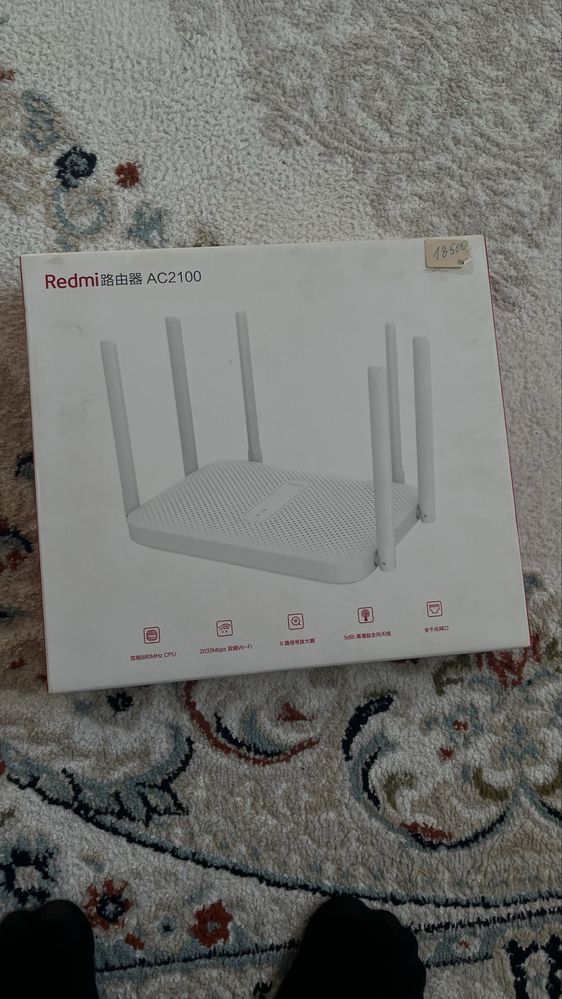 Роутер Redmi AC2110