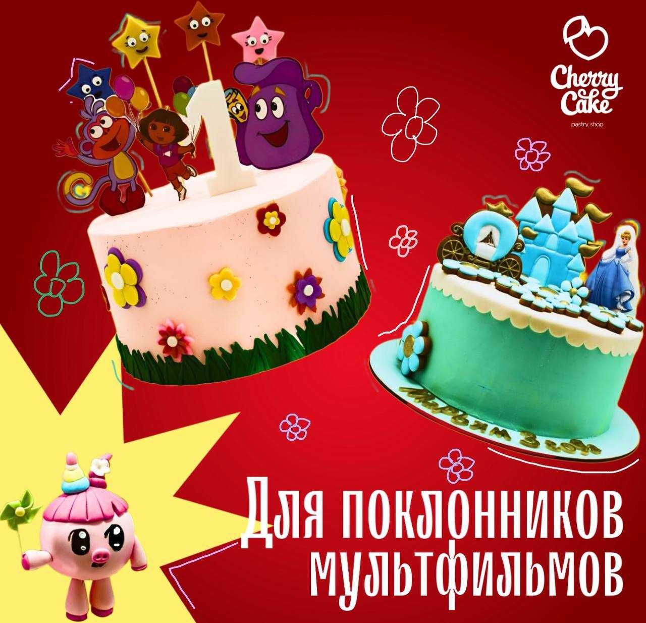 Торты   
Cupcakes   
Имбирные Пряники   
Cake Pops   
Шоколадные Цветы