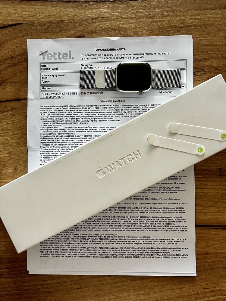 Apple Watch 7 Series 45mm Stainless Steel Silver GPS+Cellular