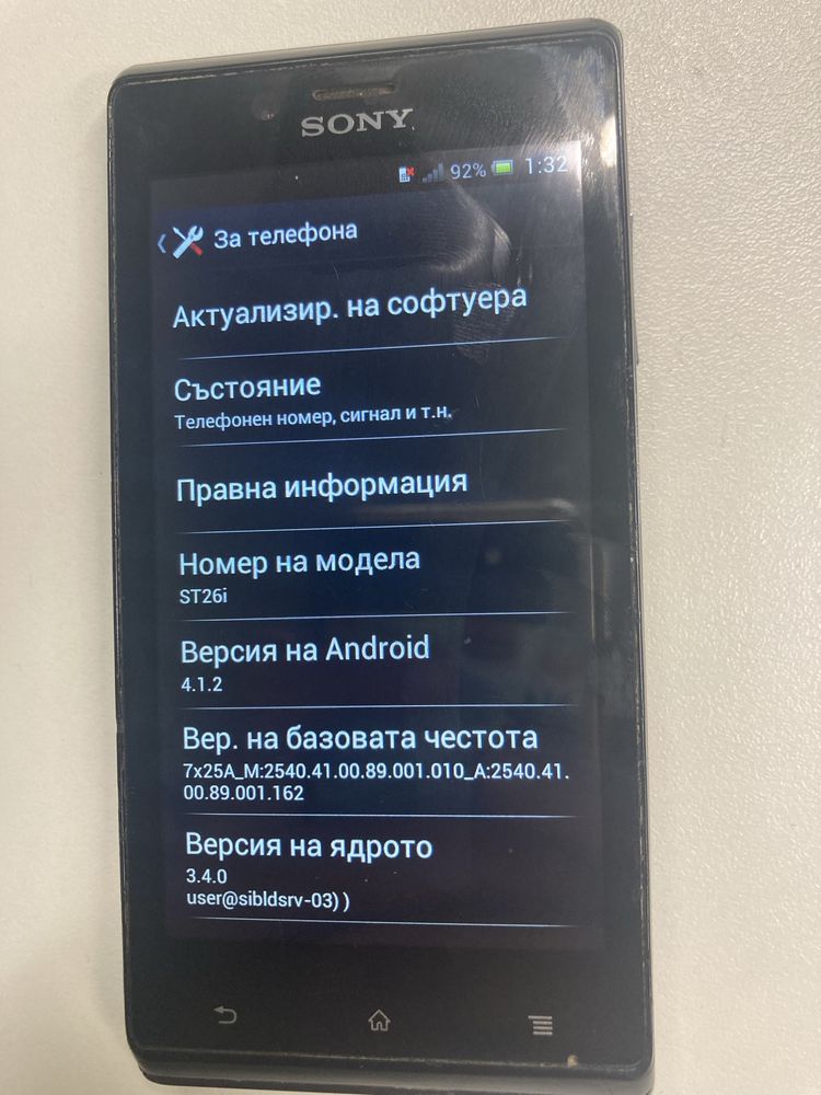 Sony XPeria J,отличен