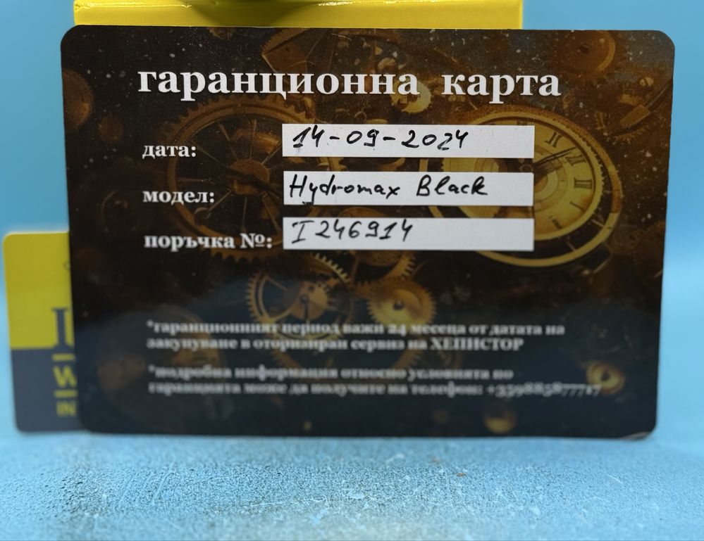 ГАРАНЦИОНЕН!!! Мъжки часовник INVICTA Reserve Hydromax, Model: 16966