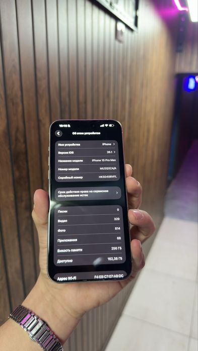 Срочно. Apple Iphone 15 Pro Max (Dual Sim)