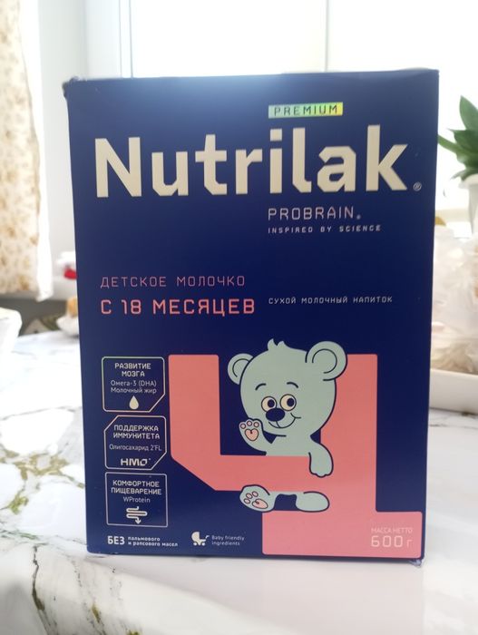 Смесь  Nutrilak. Bellakt