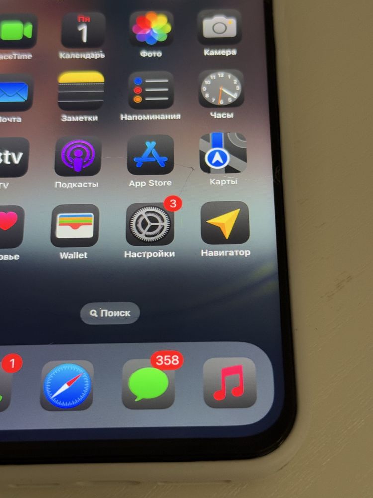 iPhone 15 Pro Max 256 gb Айфон 15 Про Макс 256 гб