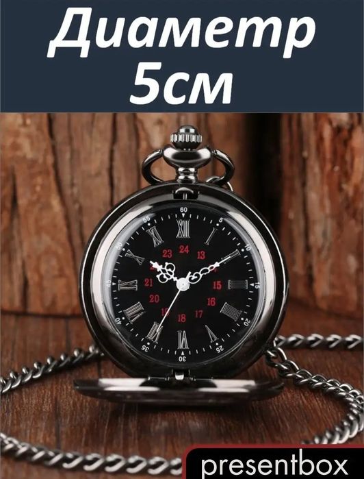 Чонтак соат 89 000 мин