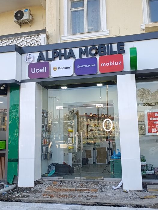 Telefon usta va kopiyaga joy