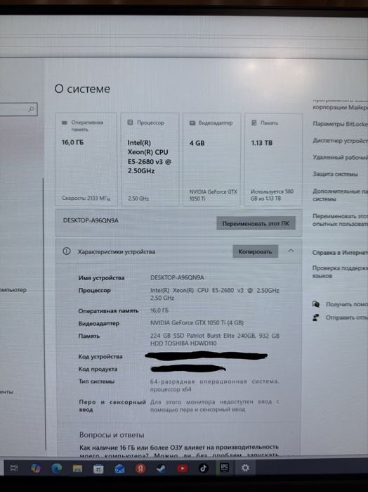 Игровой Комп-Пс Игровой сет ап!!!