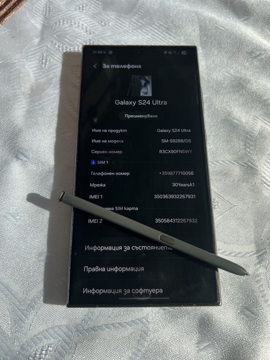 Samsung galaxy s24 ultra 256GB КАТО НОВ