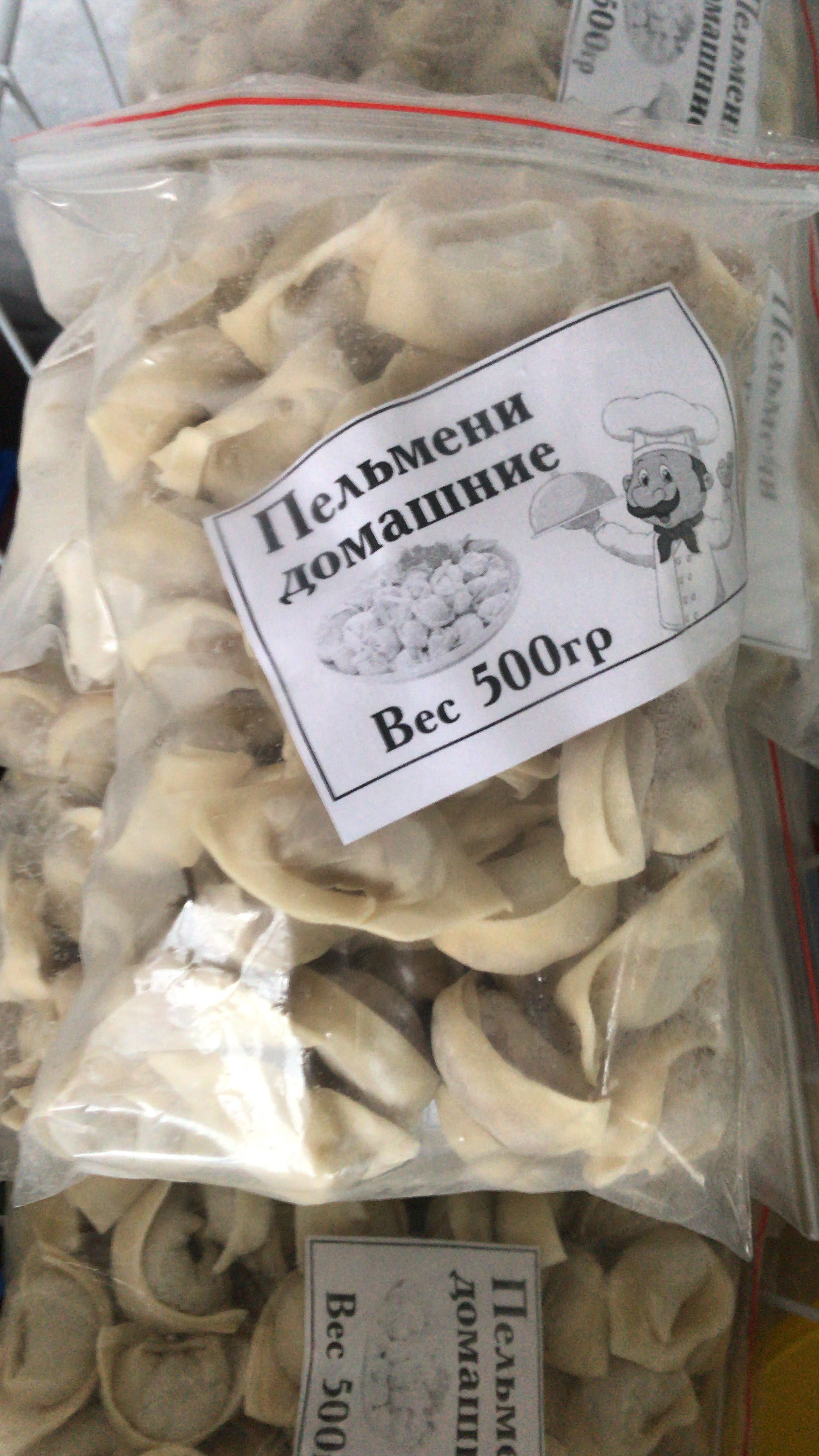 Пелмень домашный