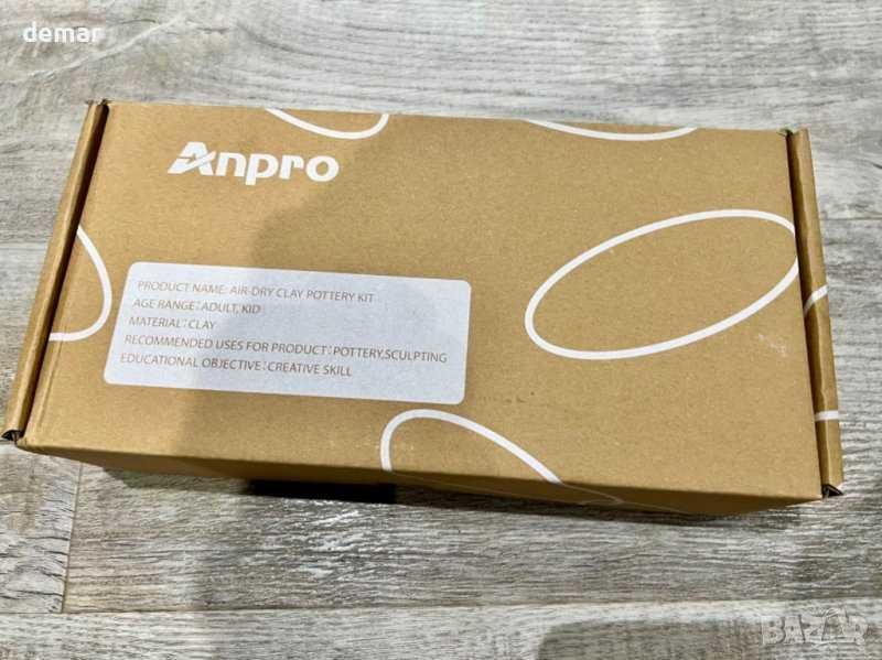 Anpro Комплект за игра с глина за начинаещи „Направи си сам“ за деца