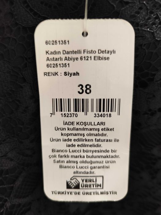 Рокля с дантела .