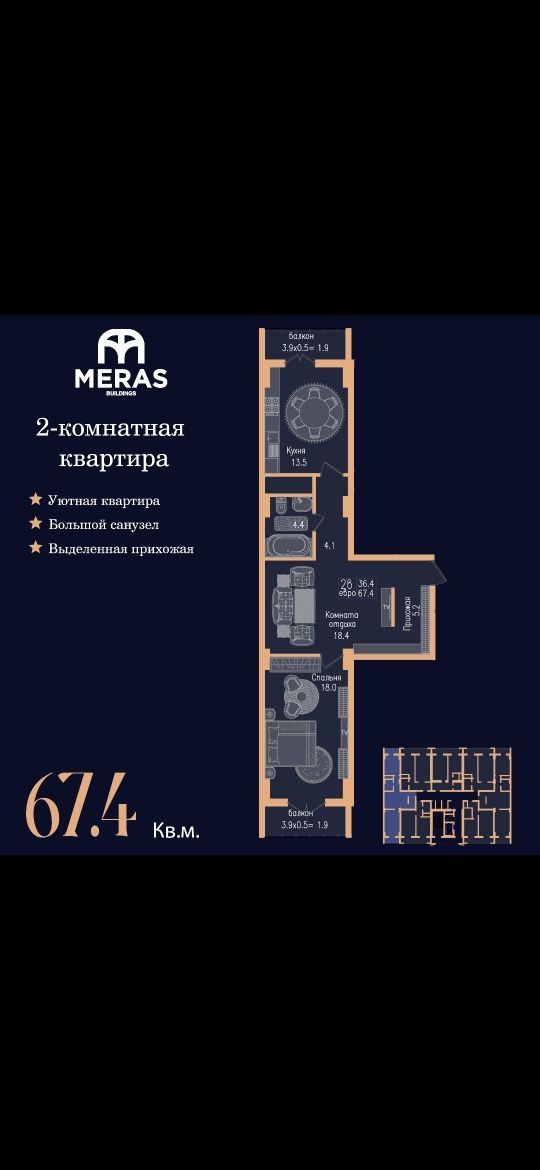 1 xonali uyga ipoteka