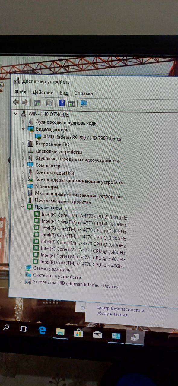 Moshniy igrovoy kompyuter sotiladi core i7