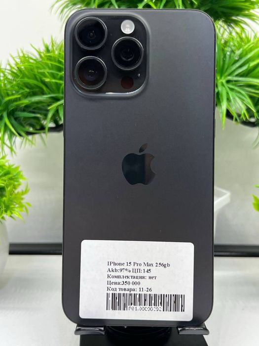 IPhone 15 Pro Max 256gb