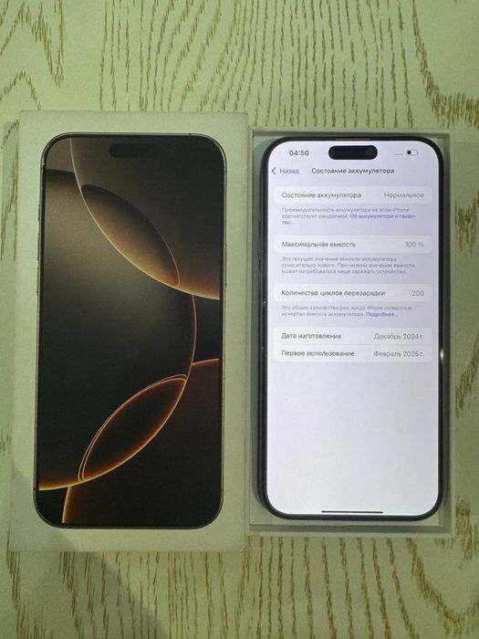 iPhone 16 Pro Max 256 gb