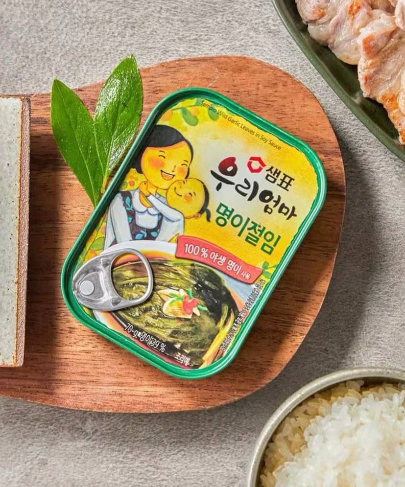 Маринованные кунжутные листья 70 гр