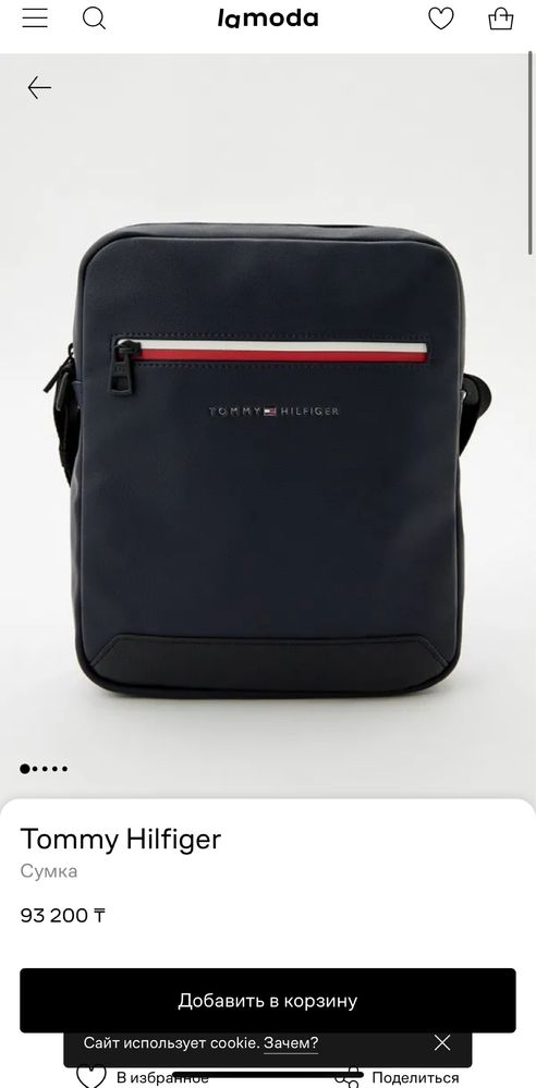 Барсетка Tommy Hilfiger