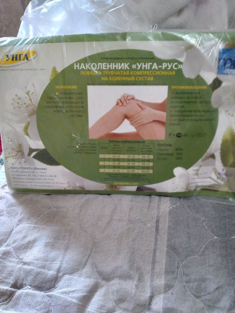 Верблюжий новое ечть торг
