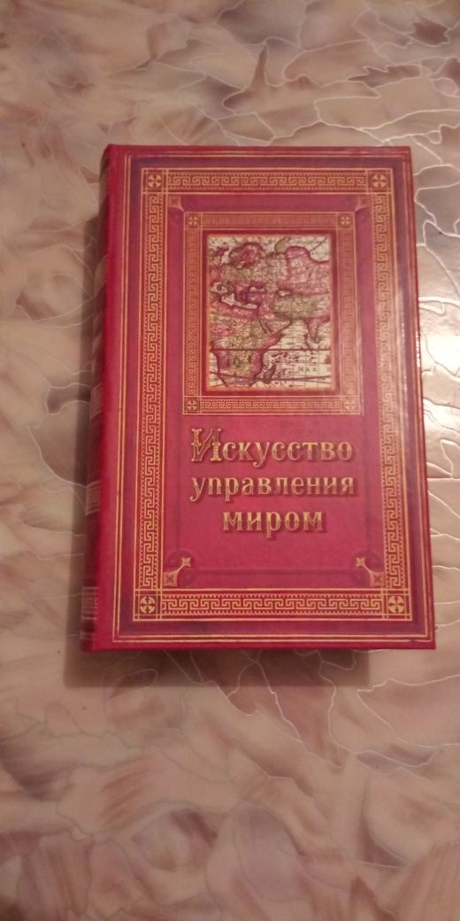 Продам книга шкатулку