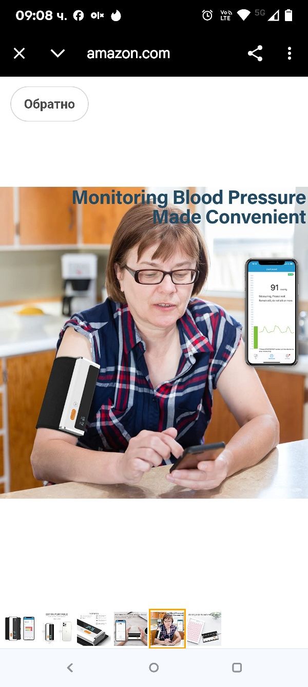 Viatom Armfit Plus - Апарат за измерване на кръвно налягане с ЕКГ