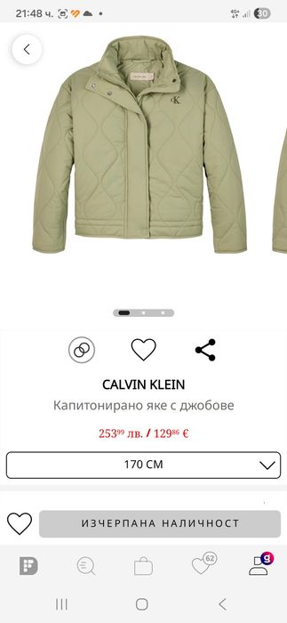 CALVIN KLEIN Капитонирано яке с джобове размер 170 отговаря на М
