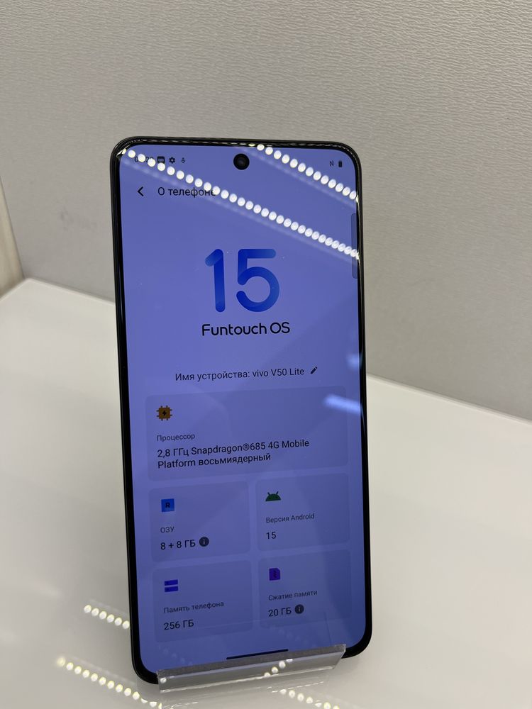 Смартфон Vivo V50 Lite 8/256Гб