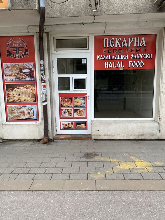 Дава се под наем Магазин в Пловдив, Централна гара - 100 кв.м за 765 € - Снимка #2