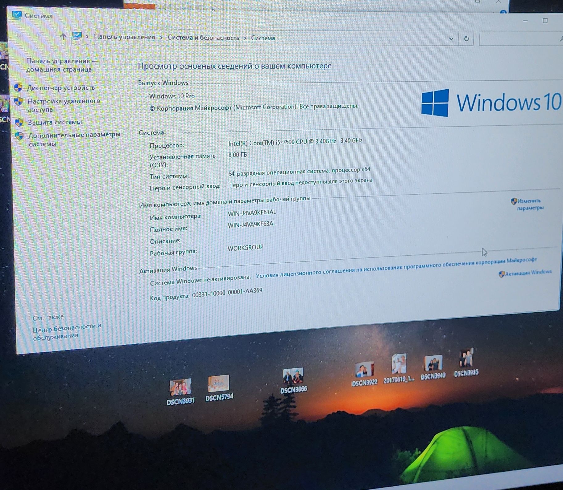 Kompyuter  Intel i5-7500 sotiladi kelishamiz
