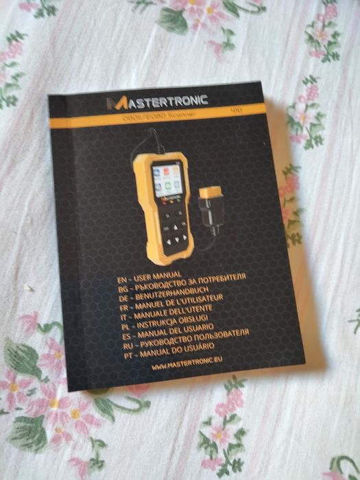 Уред За Автодиагностика на Български език