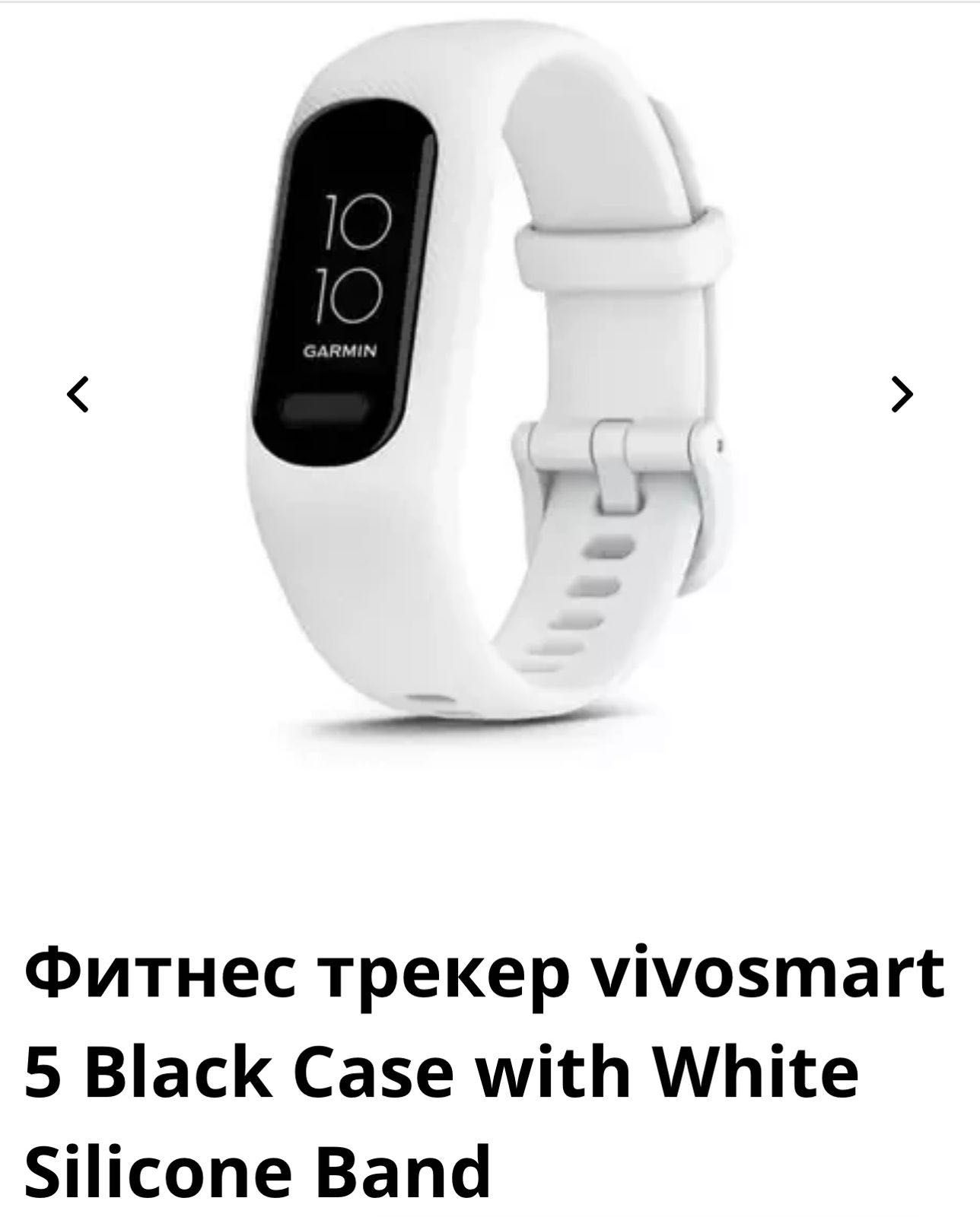 Garmin умный браслет