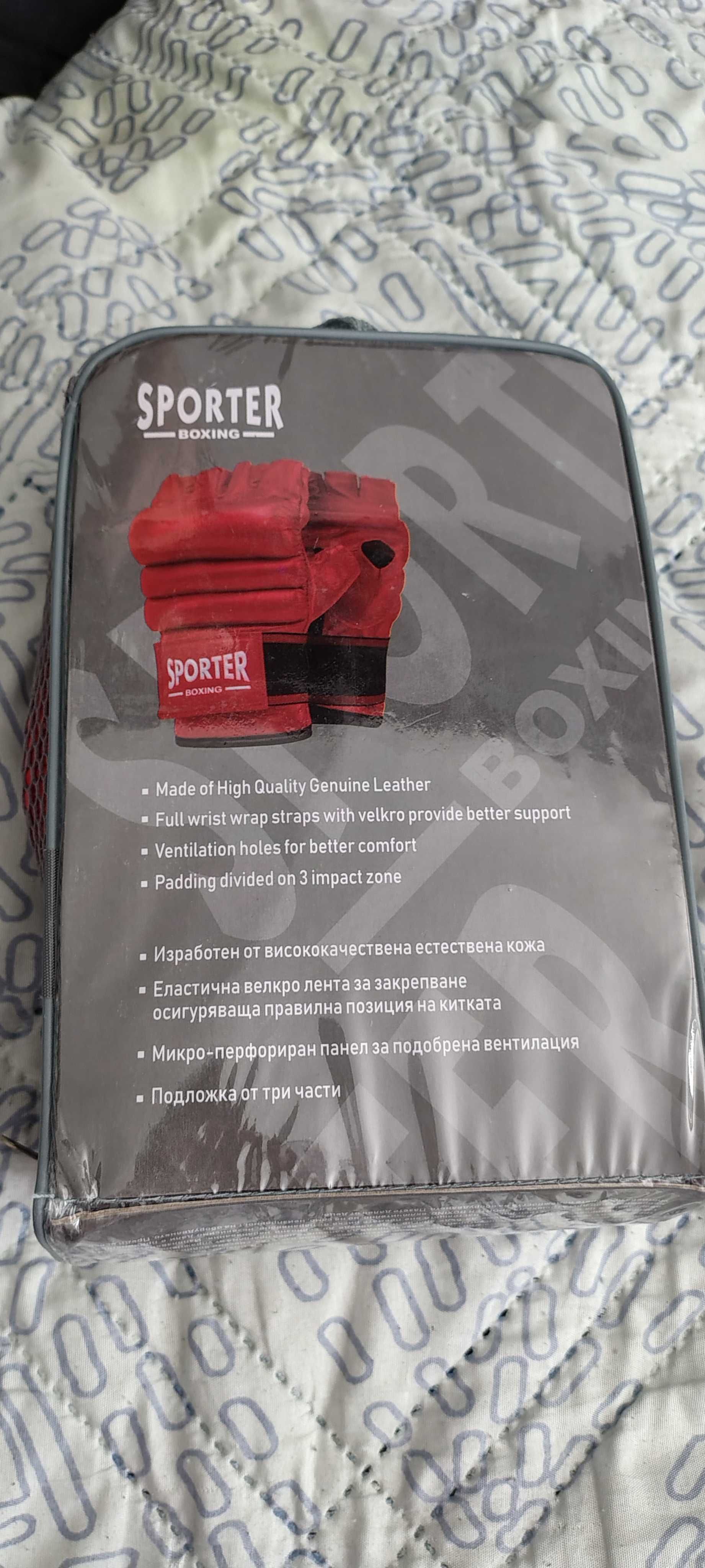 Мъжки MMA ръкавици