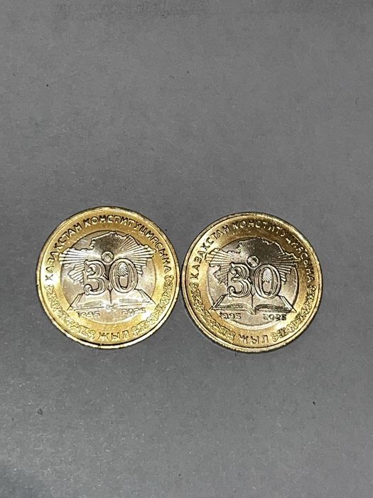 Редкая монети Казахстана