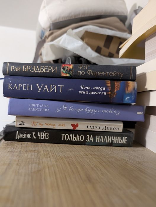 Книги на руски език