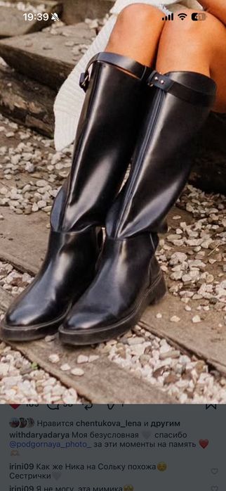 Ботуши Н&M в жокейски стил, кожани