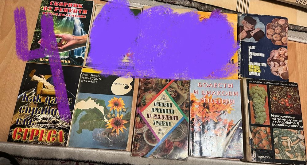 Продавам кулинарни книги